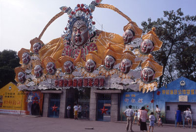 96-8-2-88.jpg