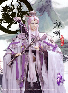 kirin-hoteigi.jpg