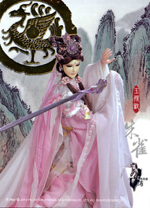 suzaku-hoteigi.jpg