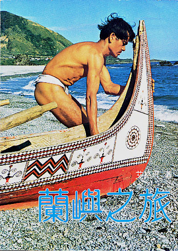 tabihyushi.jpg