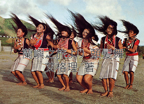 tabitouhatu.jpg